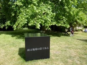 Depuis la saison 2011, un des 16 cubes "LA NUIT EST L'OMBRE DE LA TERRE" de Vera Röhm illumine le jardin du manoir